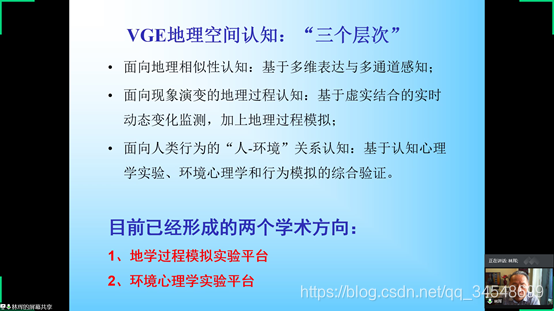 VGE三个认知层次