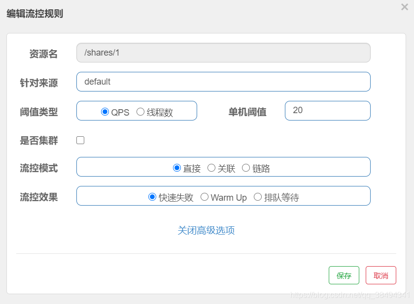 代码配置结果