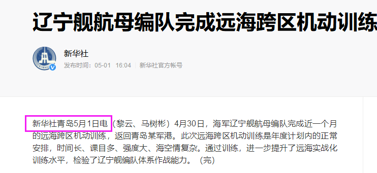 CommercialSatelliteorSpySatellite?令人扑朔迷离的DigitalGlobe公司WorldView卫星星座qq46071146的博客-