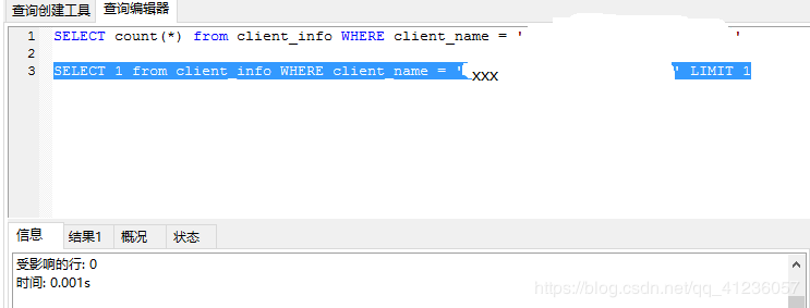 SQL查找是否(存在)别再count了试试limitqq41236057的博客-