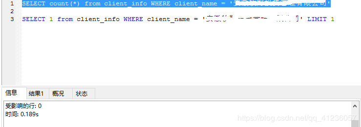 SQL查找是否(存在)别再count了试试limitqq41236057的博客-