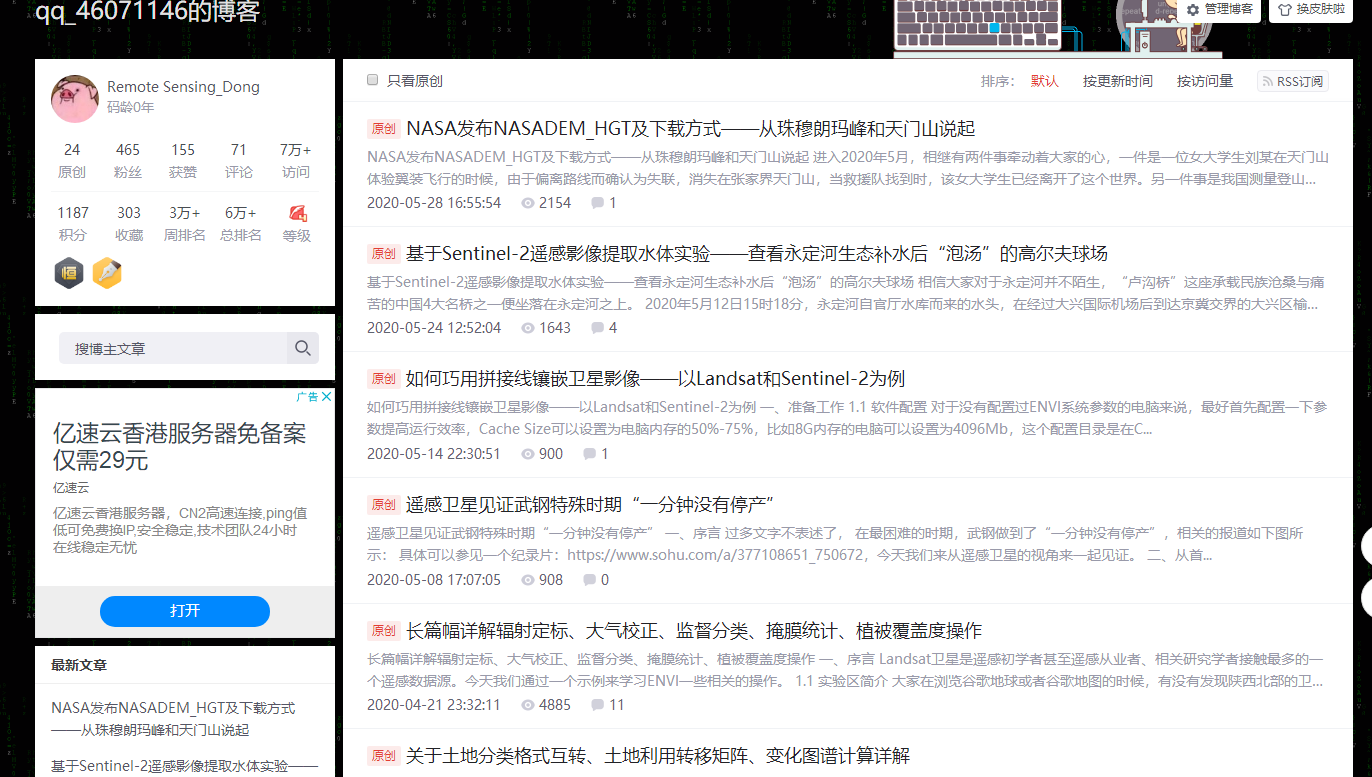 CommercialSatelliteorSpySatellite?令人扑朔迷离的DigitalGlobe公司WorldView卫星星座qq46071146的博客-