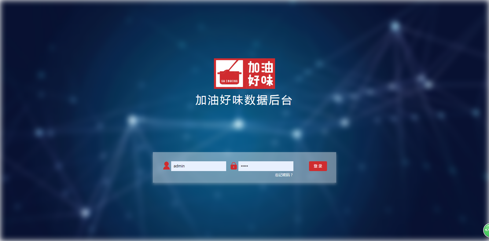 css实现背景虚化_安静、认真听的博客-程序员资料_css 虚化- 程序员资料
