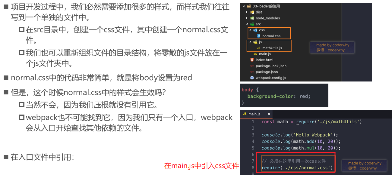 Vue学习----第三天webpack（学习webpack看这一篇就够了1.8w字）【6.7】weixin43848802的博客-