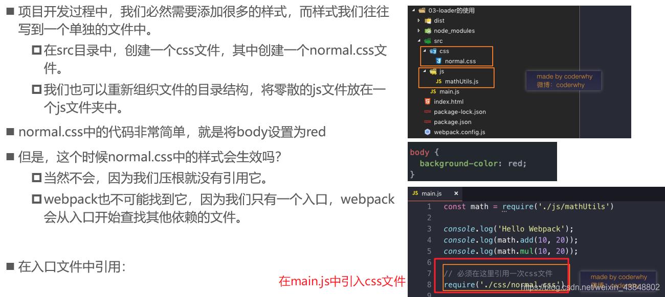 Vue学习----第三天webpack(学习webpack看这一篇就够了1.8w字)【6.7】weixin43848802的博客-