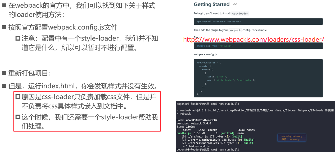 Vue学习----第三天webpack（学习webpack看这一篇就够了1.8w字）【6.7】weixin43848802的博客-