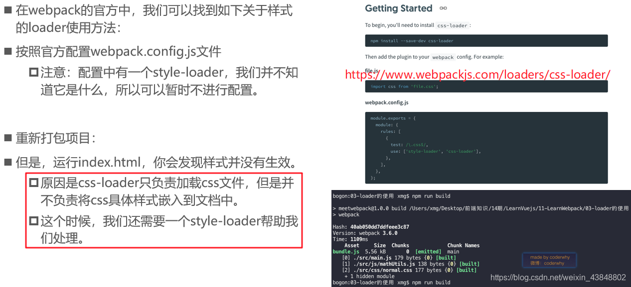 Vue学习----第三天webpack(学习webpack看这一篇就够了1.8w字)【6.7】weixin43848802的博客-