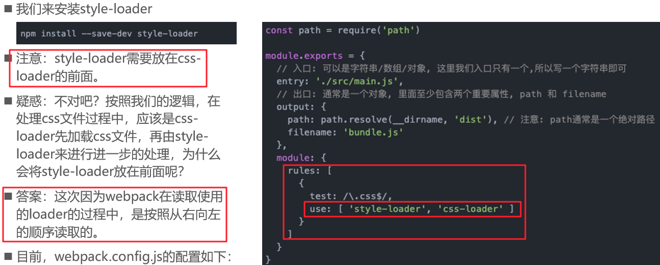 Vue学习----第三天webpack（学习webpack看这一篇就够了1.8w字）【6.7】weixin43848802的博客-