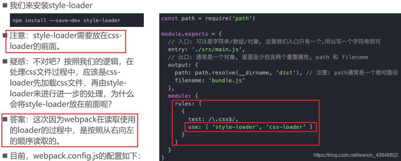 Vue学习----第三天webpack(学习webpack看这一篇就够了1.8w字)【6.7】weixin43848802的博客-