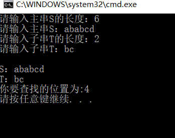 串的模式匹配KMP算法C/C++代码实现