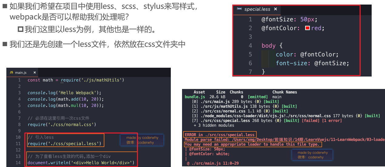 Vue学习----第三天webpack（学习webpack看这一篇就够了1.8w字）【6.7】weixin43848802的博客-