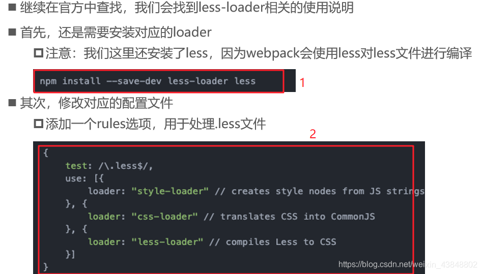 Vue学习----第三天webpack(学习webpack看这一篇就够了1.8w字)【6.7】weixin43848802的博客-