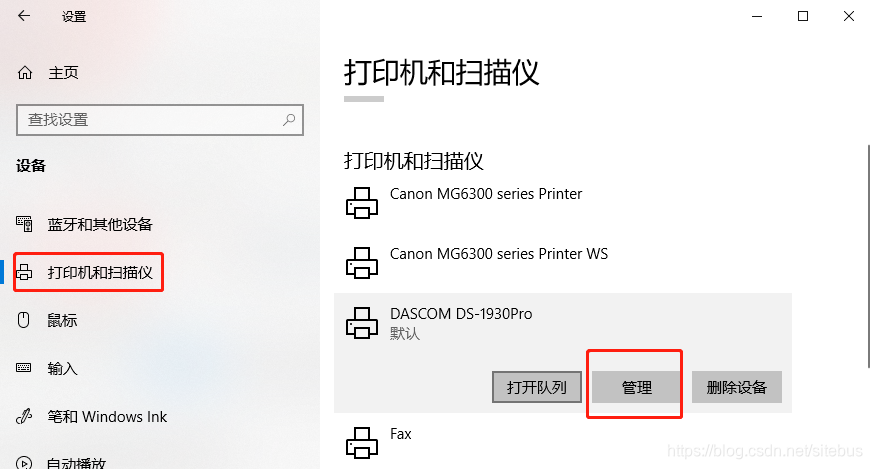 报表怎么保存不了 watermark,type_ZmFuZ3poZW5naGVpdGk,shadow_10,text_aHR0cHM6Ly9ibG9nLmNzZG4ubmV0L3NpdGVidXM=,size_16,color_FFFFFF,t_70
