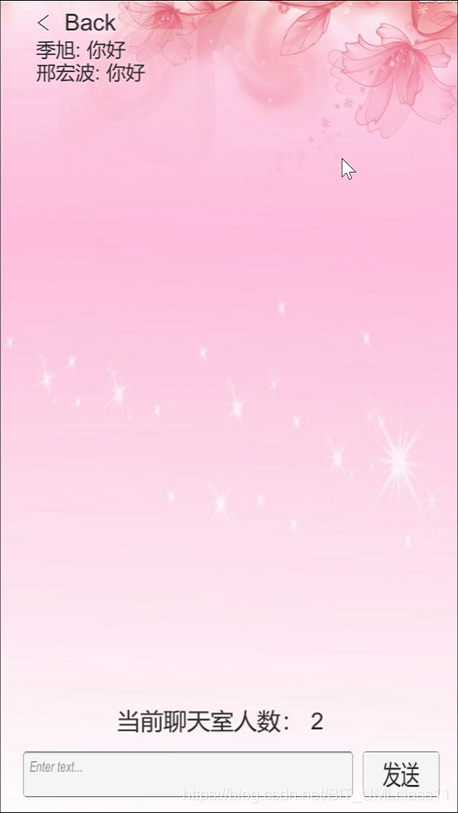 大学生交友平台APP——YouQuBITUMLclass11的博客-