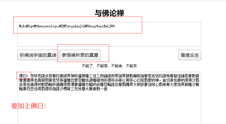 攻防世界Miscpdf如来十三掌giveyouflagSimpleRAR坚持60s详细记录wpRashu99&#039;sblog-