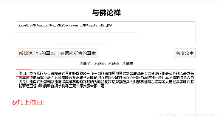 攻防世界Miscpdf如来十三掌giveyouflagSimpleRAR坚持60s详细记录wpRashu99'sblog-