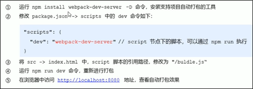 Vue学习----第三天webpack（学习webpack看这一篇就够了1.8w字）【6.7】weixin43848802的博客-