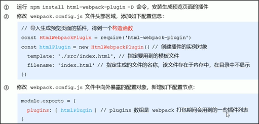 Vue学习----第三天webpack（学习webpack看这一篇就够了1.8w字）【6.7】weixin43848802的博客-