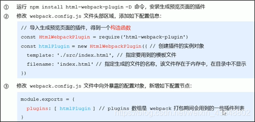 Vue学习----第三天webpack(学习webpack看这一篇就够了1.8w字)【6.7】weixin43848802的博客-