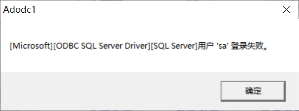 VB+SQLSERVER连接时出现sa用户登陆失败的问题Patristic的博客-