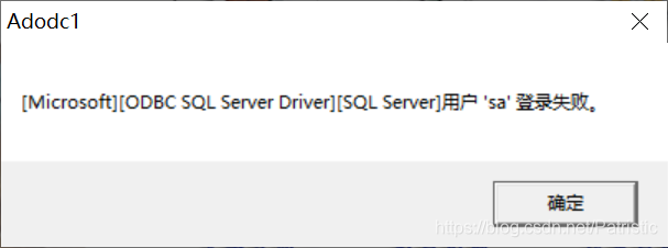 VB+SQLSERVER连接时出现sa用户登陆失败的问题Patristic的博客-