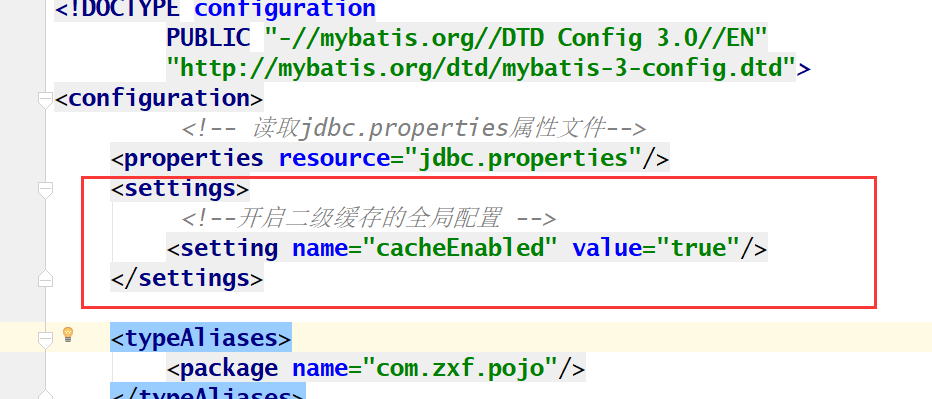 mybatis的二级缓存使用风学长的博客-