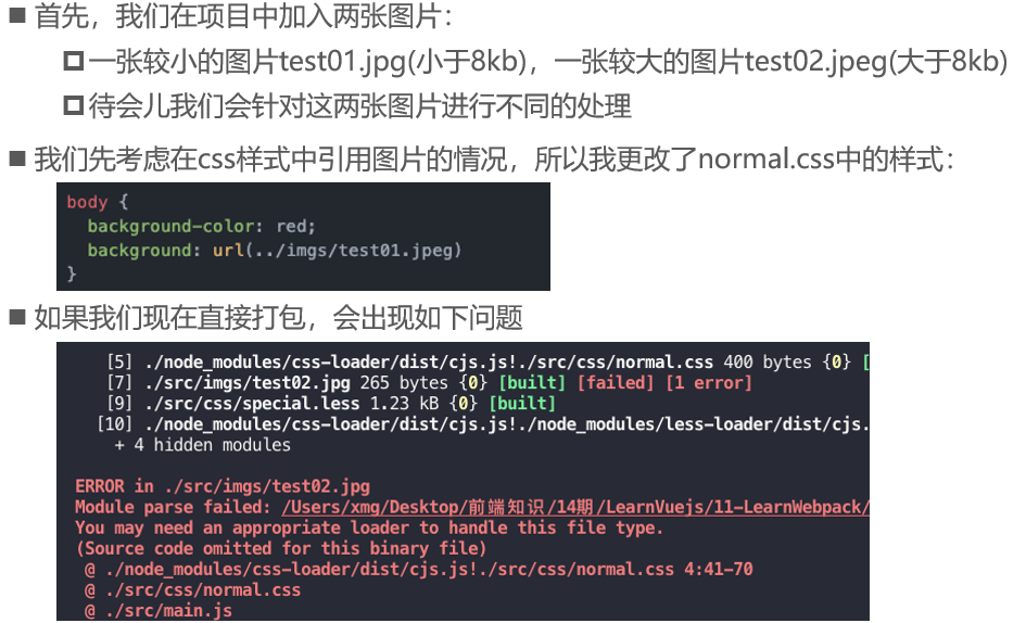 Vue学习----第三天webpack（学习webpack看这一篇就够了1.8w字）【6.7】weixin43848802的博客-