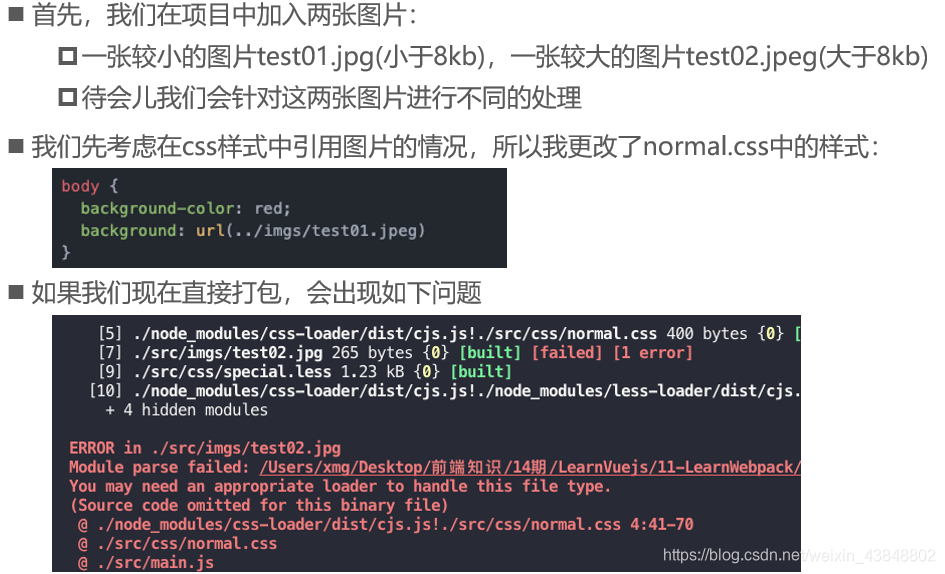 Vue学习----第三天webpack(学习webpack看这一篇就够了1.8w字)【6.7】weixin43848802的博客-