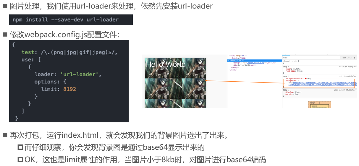 Vue学习----第三天webpack（学习webpack看这一篇就够了1.8w字）【6.7】weixin43848802的博客-