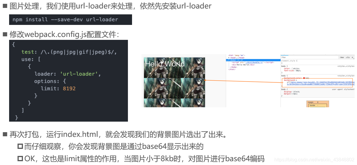 Vue学习----第三天webpack(学习webpack看这一篇就够了1.8w字)【6.7】weixin43848802的博客-
