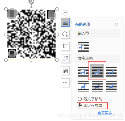 攻防世界Miscpdf如来十三掌giveyouflagSimpleRAR坚持60s详细记录wpRashu99'sblog-