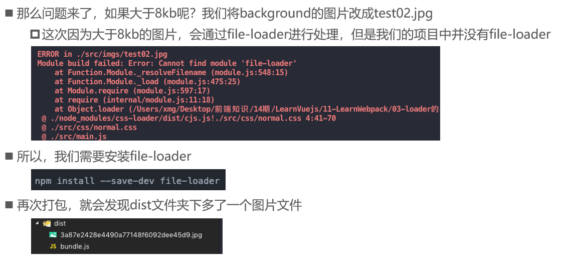 Vue学习----第三天webpack（学习webpack看这一篇就够了1.8w字）【6.7】weixin43848802的博客-