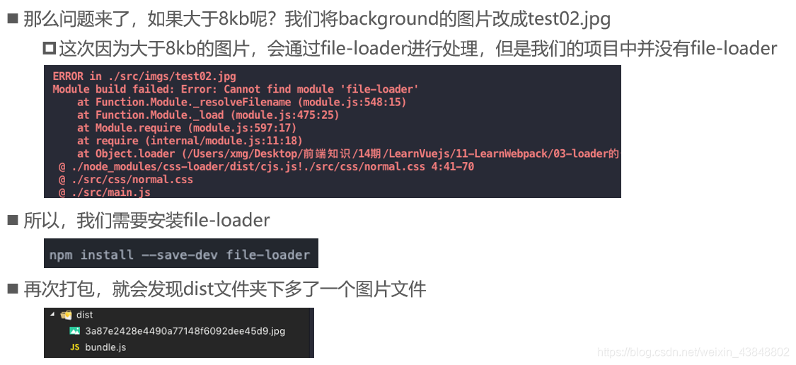 Vue学习----第三天webpack(学习webpack看这一篇就够了1.8w字)【6.7】weixin43848802的博客-