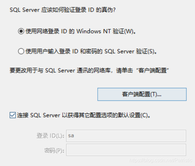 VB+SQLSERVER连接时出现sa用户登陆失败的问题Patristic的博客-