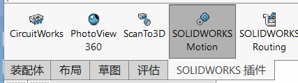 solidworks做运动学分析Motion(牛头刨床为例)机械原理课设（详细）lxtm5的博客-