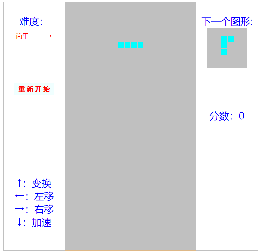 Html小游戏_html制作魔方游戏-CSDN博客