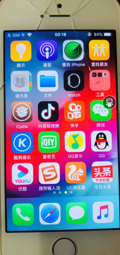 U盘越狱iPhone绕ID最新教程及各种坑解决，吐血之作（超详细超简单教程）[通俗易懂]