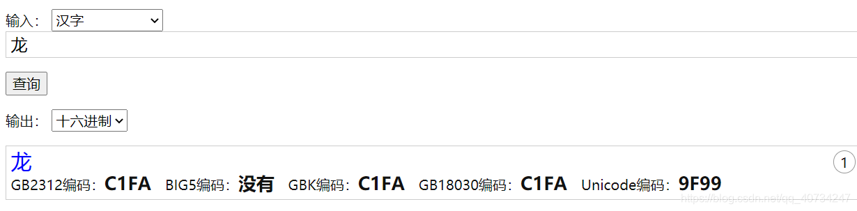 文本文件转换编码qq40734247的博客-