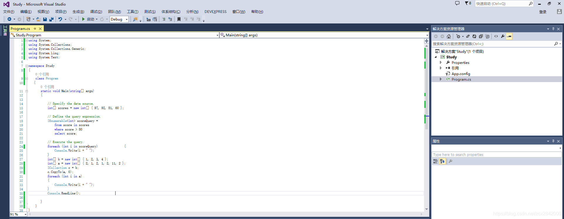 欢迎学习C#中ICollection接口的使用方法zcx2842000的博客-
