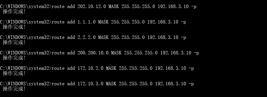 ACL规则实验weixin44786910的博客-