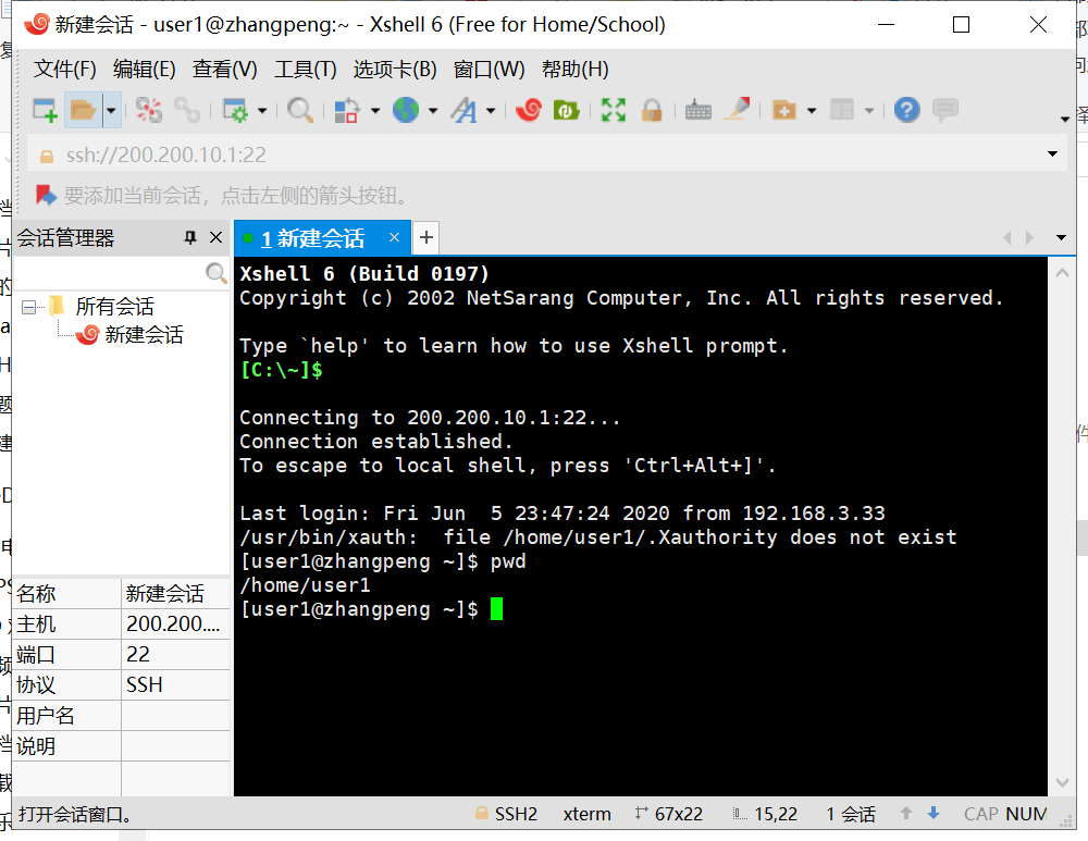 ACL规则实验weixin44786910的博客-
