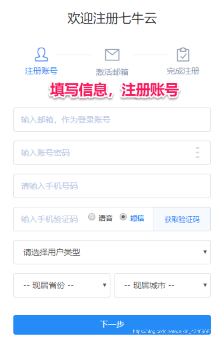 【小技巧】MarkDown的神助攻图片存储+图床瑞新の博客:bennyrhys-