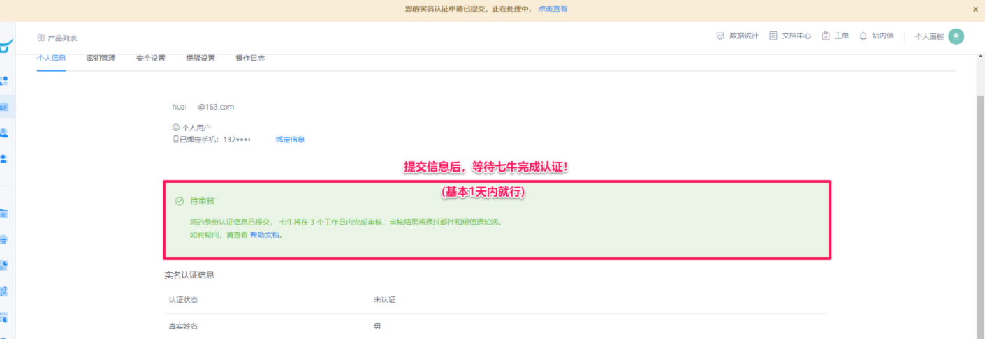 【小技巧】MarkDown的神助攻图片存储+图床瑞新の博客:bennyrhys-