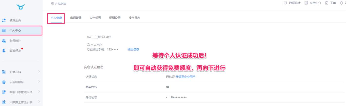 【小技巧】MarkDown的神助攻图片存储+图床瑞新の博客:bennyrhys-