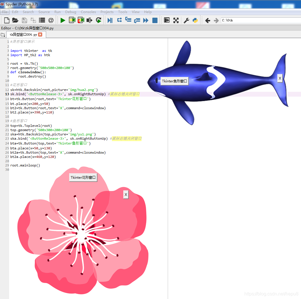 用Tkinter打造GUI开发工具(39)Tkinter中的异形花形窗口hepu8的博客-