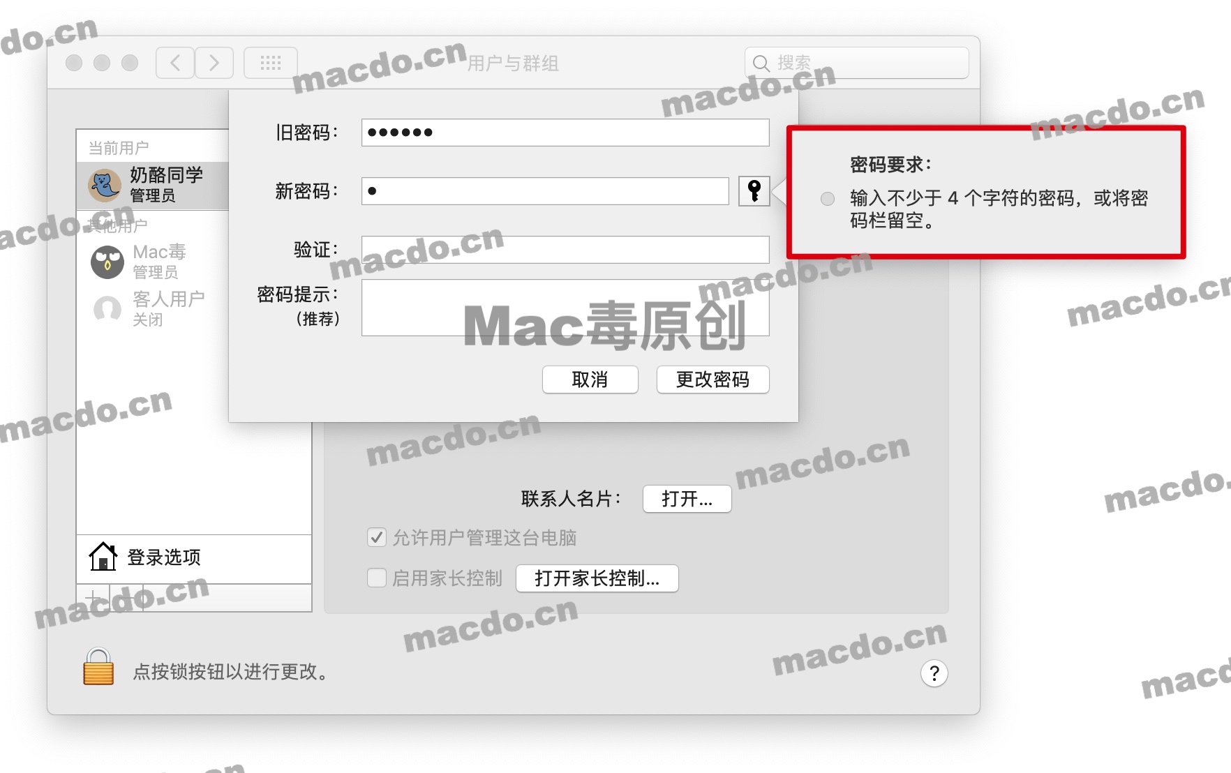 密码箱忘记密码怎么开三位数 watermark,type_ZmFuZ3poZW5naGVpdGk,shadow_10,text_aHR0cHM6Ly9ibG9nLmNzZG4ubmV0L0NoZWVyczIwMjA,size_16,color_FFFFFF,t_70