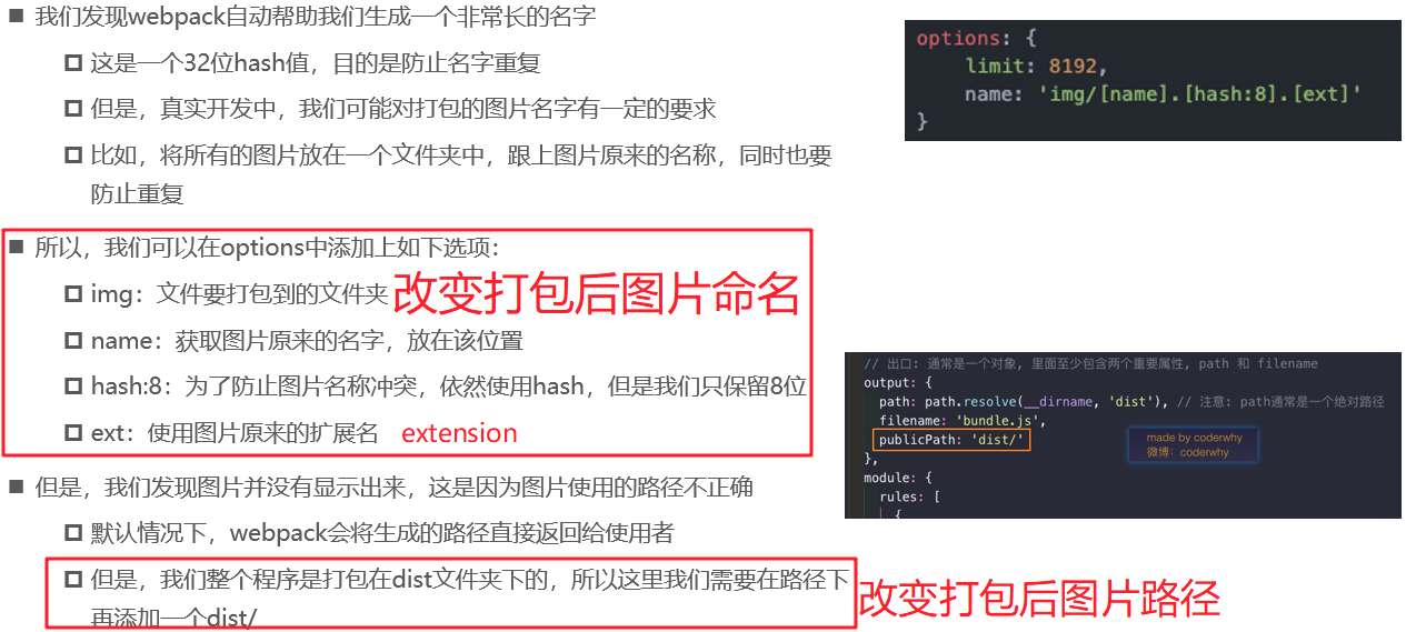 Vue学习----第三天webpack（学习webpack看这一篇就够了1.8w字）【6.7】weixin43848802的博客-