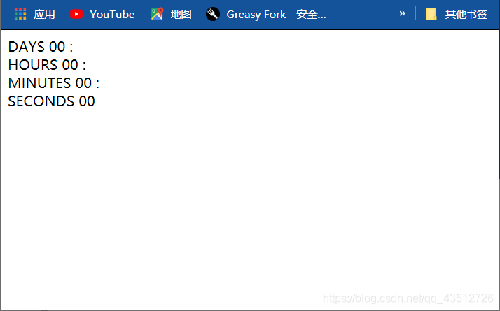 超详细!使用HTML、CSS、JavaScript实现倒计时。附加功能——点击页面出现小心心qq43512726的博客-