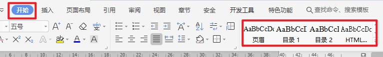 毕业生写论文必备！！从一级目录到三级目录，自动生成美观的目录lyqiu的博客-目录自动生成比较窄