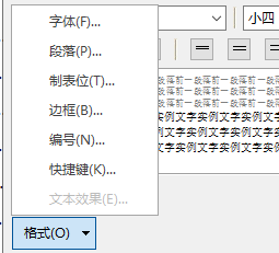 毕业生写论文必备！！从一级目录到三级目录，自动生成美观的目录lyqiu的博客-目录自动生成比较窄